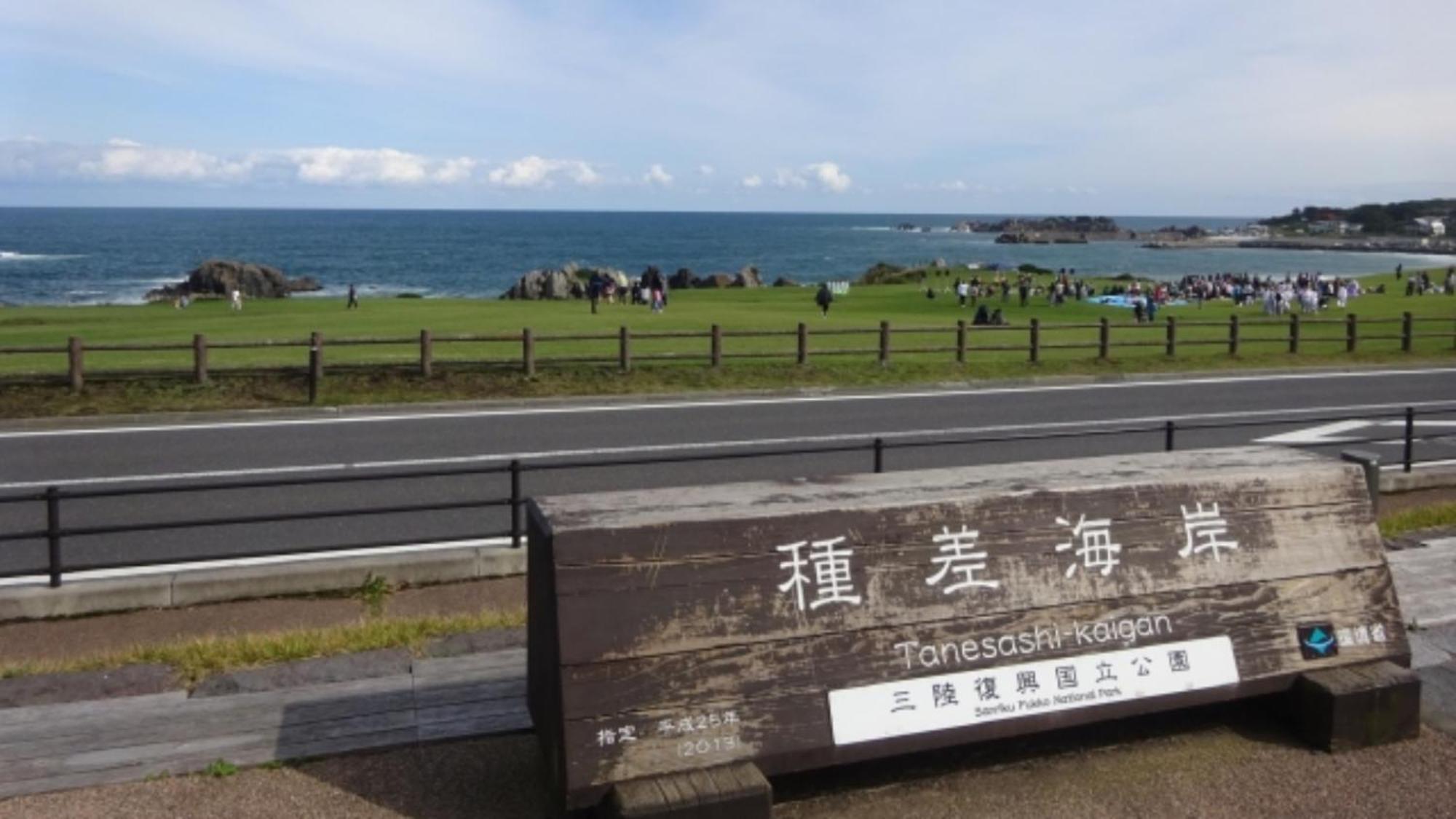 东横inn-八户站前 八户市 外观 照片