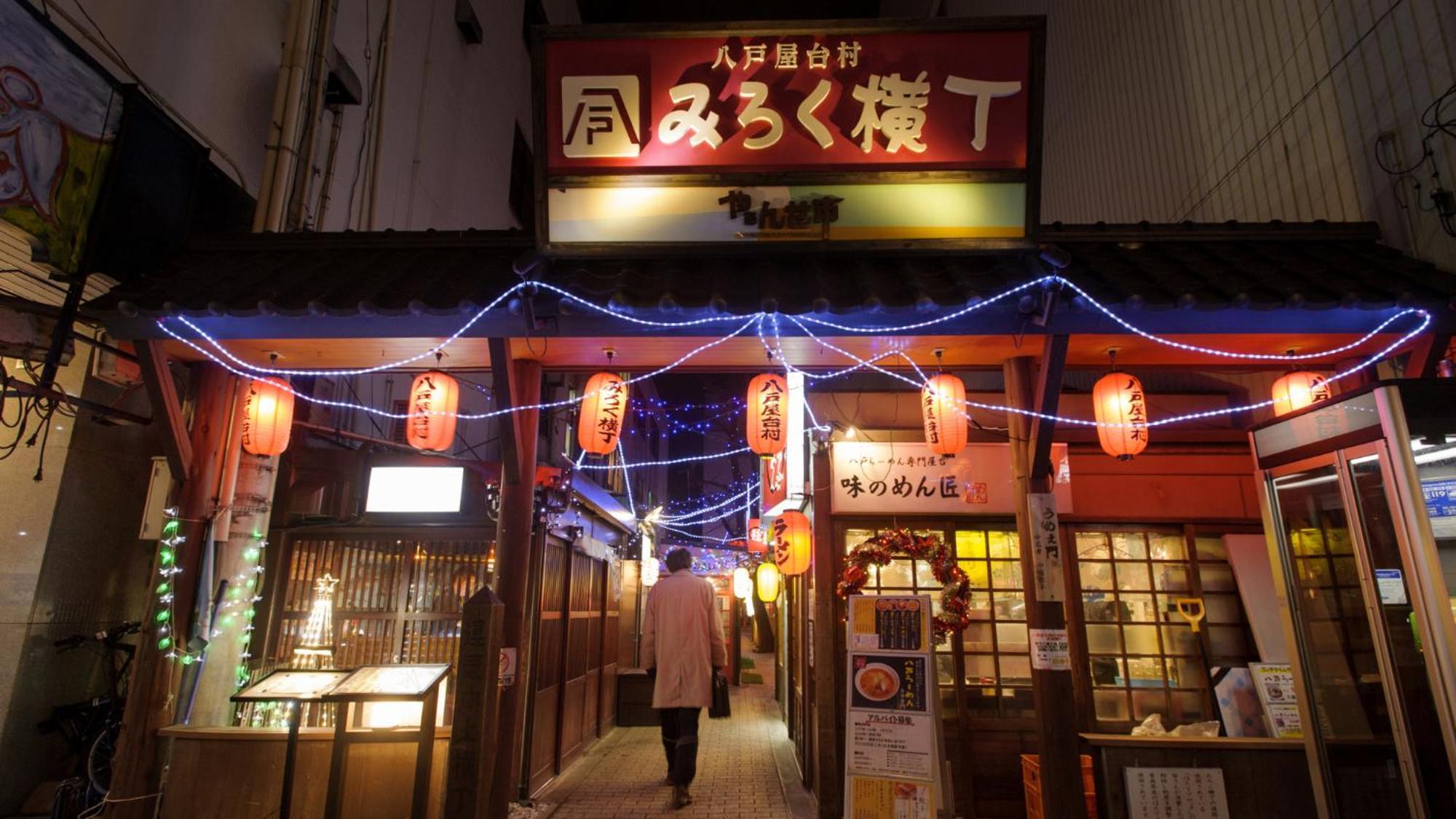 东横inn-八户站前 八户市 外观 照片